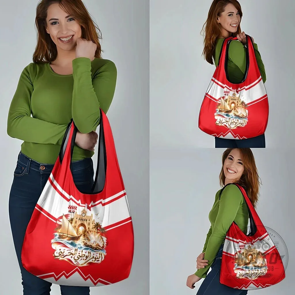 Bahrain National Day Cultural Flag Emblem Vintage Collage Reusable Grocery Bag 17 Bahrain National Day Cultural Flag Emblem Vintage Collage Reusable Grocery Bag